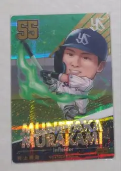 Item thumbnail for item e65460e7-9638-4f3f-8115-61ff6ca32faa