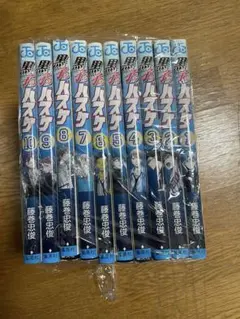黒子のバスケ 1〜10巻 まとめ売り