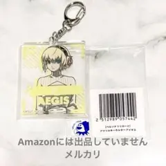 ペルソナ3リロード　アイギス　ヴィレッジヴァンガード　アクリルキーホルダー