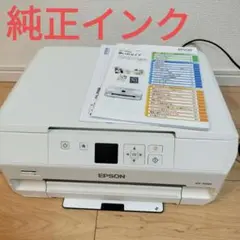 EPSON EP-709A プリンター・スキャナー