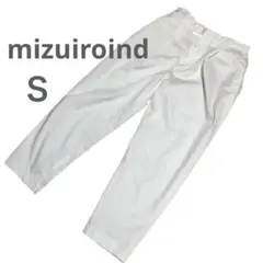 mizuiroindミズイロインド　日本製　パンツ　ホワイト　ストレッチ　S