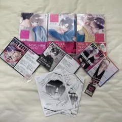 君を忘れる恋がしたい3〜5巻　TSUTAYA特典などあり