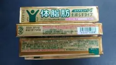 【新品!】マイニチケア 体脂肪を減らすタイプ ガム スペアミント 12個セット