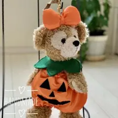 ポーチダッフィー カボチャパンツ　ハロウィンコスチューム　ぬいぐるみ服　衣装