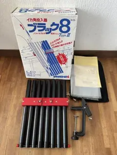 ヤマシタ イカ角投入器 ブラック8 /J207M 船 オフショア ソルト