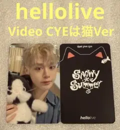 CLOSE YOUR EYES Snowy hellolive マージンシャン②