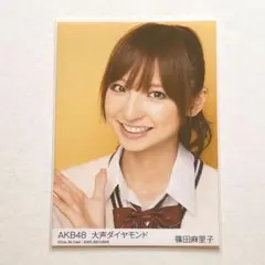 AKB48 前田敦子 大声ダイヤモンド 生写真 AKB48 前田敦子 大声ダイヤモンド 生写真 よい