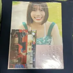 日向坂46 高本彩花 1st写真集 僕の記憶の中で