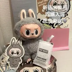 正規品 ラブブ Exciting Macaron マカロン sesamebean