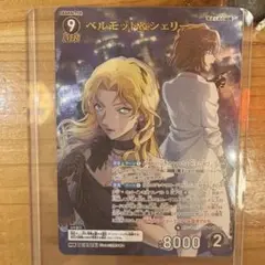 交錯する刃　ベルモット&シェリー
