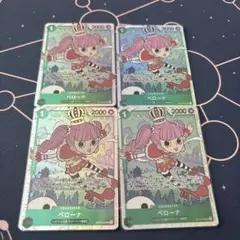 ワンピースカード　ペローナ SR OP12