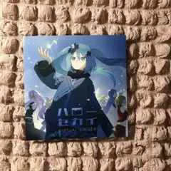 プロセカ 劇場版 特典 CD