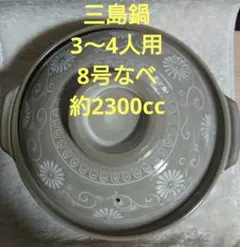 Item thumbnail for item f2f04d3a-f6d1-42c2-91f7-7c99849c3501