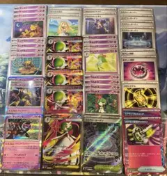 11 メガシンフォニア　メガサーナイトex SR 進化ライン　ポケモンカード