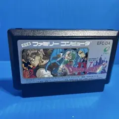 ファミコン　ドラゴンクエスト4