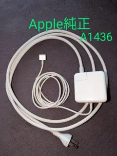 Apple純正 MagSafe 2 AC電源45W A1436 延長コードセット