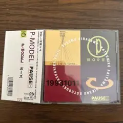 2025年最新】pause p-modelの人気アイテム - メルカリ