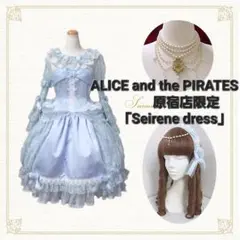 ALICE and the PIRATES セイレーンドレスワンピース