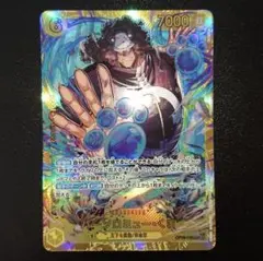 ワンピースカード　バーソロミュー・くま　sec シークレット