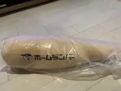 ホームランバー バット型　クッション　景品　当たり
