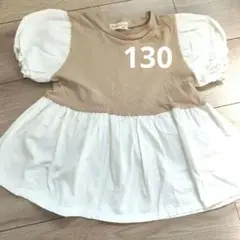 【着用回数少なめ！】エバクロ チュニック 130