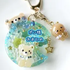 ポン様　おまとめページ
