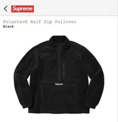 supreme Polartec® Half Zip Pullover