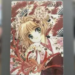 Item thumbnail for item bf008d49-dd4c-43a7-b4ec-f63fe9b470e2