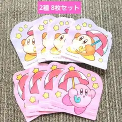 星のカービィ☆　ダイカットフィルム　チャック袋　ジッパーバッグ　2柄 8枚セット