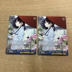 ヴァイスシュヴァルツ　迷宮に咲く花 幸　サイン　SP ヴァイスシュヴァルツ グリザイアの迷宮 迷宮に咲く花 幸 sp