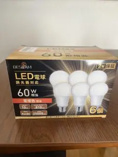 BESLAM LED電球 E26 60W 調光 6個入り