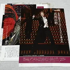 Item thumbnail for item 584de656-4bec-4398-9714-d824af00c751