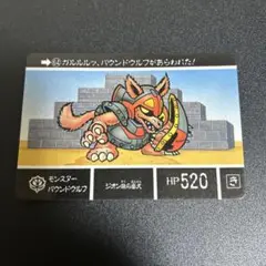 【当時物】SDガンダム外伝 カードダス No.64