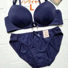 【新品未使用】格安！ノンワイヤー ブラショーツセット L 2424 ネイビー