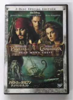 ♧DVD　外国映画　パイレーツ・オブ・カリビアン　ディドマンズ・チェスト