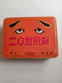 稀少　博多銘菓　二〇加煎餅（にかわせんべい）缶箱（株）東雲堂