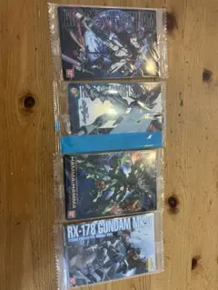 ガンダムカード4枚セット