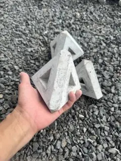 ミニ消波ブロック　中空三角ブロック風　3個