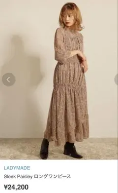 LADYMADE Sleek Paisley ロングワンピース