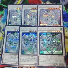 スターダストドラゴン　絵違い　通常　３枚ずつ