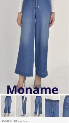 新品タグ付き！ハイウエスト　ワイドレッグ　デニムパンツ　ジーンズ