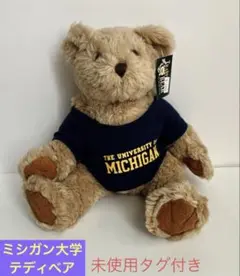 2025年最新】MCM ぬいぐるみの人気アイテム - メルカリ