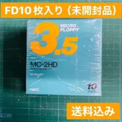 フロッピーディスク（FD）10枚入 NEC MC-2HD 256Bytes