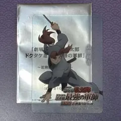 劇場版 忍たま乱太郎 ドクタケ忍者隊最強の軍師体験展 山田利吉