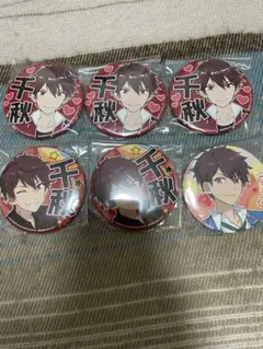 あんさんぶるスターズ 応援缶バッジ 守沢千秋