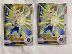 最強ジャンプ 9月　DRAGON BALL ドラゴンボール　ベジータDA カード