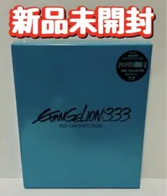 新品　BD ヱヴァンゲリヲン新劇場版:Q EVANGELION:3.333