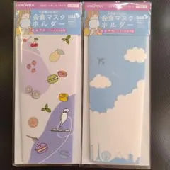 フロンティア　マスクケース　抗菌加工　会食マスクホルダー　空　スイーツ　カフェ