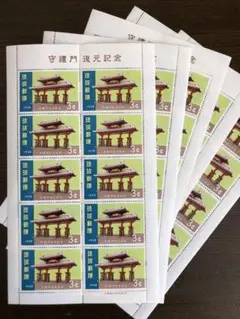 琉球切手・沖縄切手　守礼門復元1958年　5シート 沖縄 1958年守礼門復元 | 沖縄切手 | 趣味の切手専門店・マルメイト