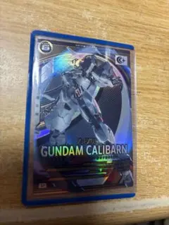 アーセナルベース　ガンダム・キャリバーン(最終決戦時)　uレア FQ04